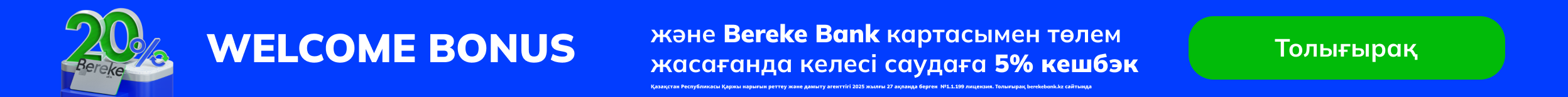 Bereke Bank promo