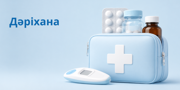 Дәріхана