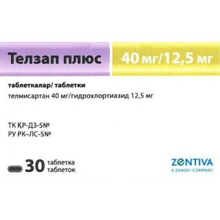 Телзап 80 12.5 мг инструкция. Телзап плюс 40 мг. Телзап 40 мг +12.5. Телзап +(н) 40 мг +12.5 мг. Телзап ам 5/40 мг таблетка.